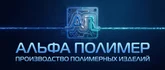 Литье пластиковых изделий на заказ. Серийное производство. Разработка и производство пресс форм по эскизам, образцам или фотографиям